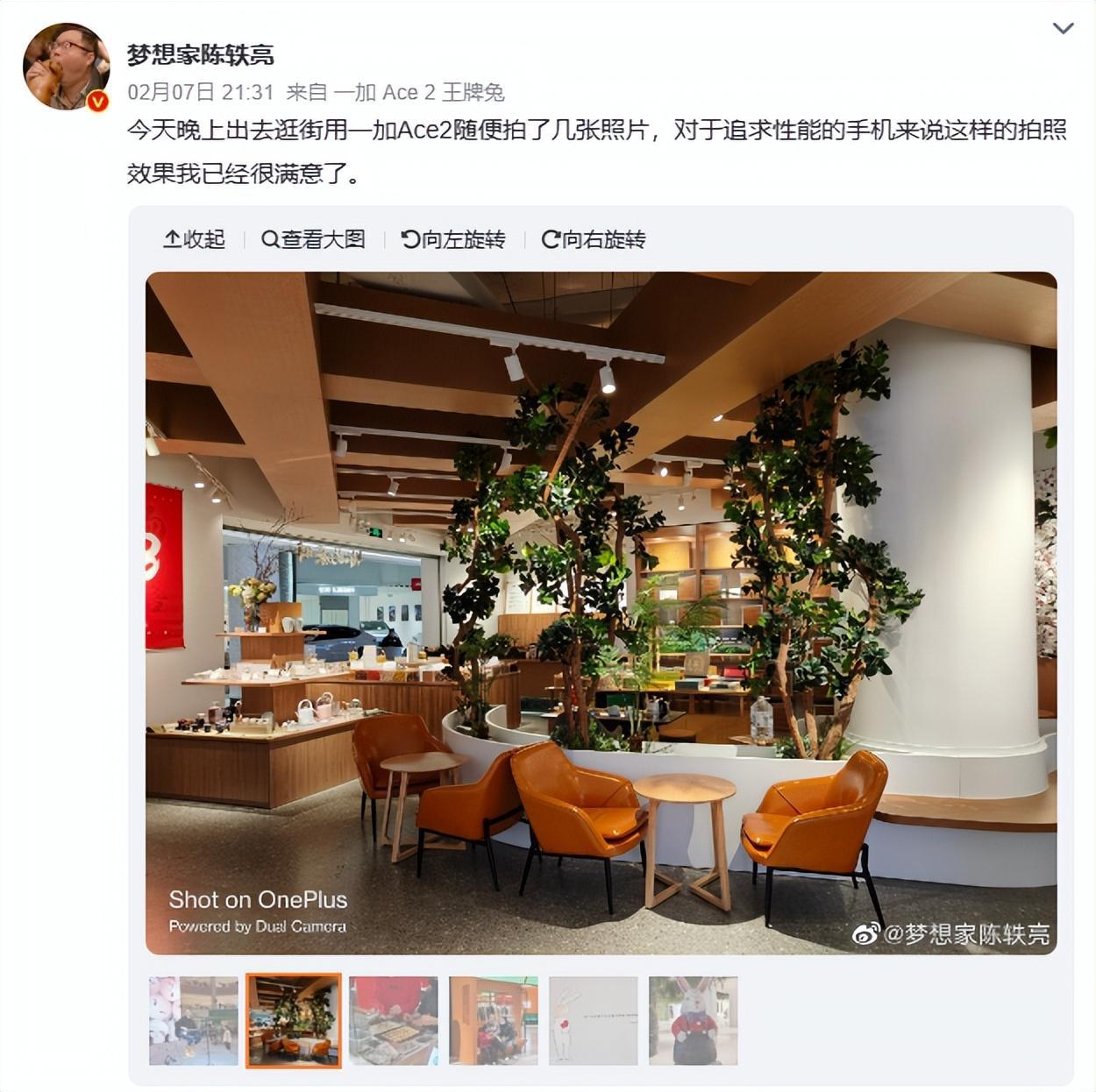 今年新出的手机哪款好，一加Ace2马上开售，真正的3K价位手机终结者
