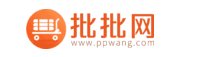 35个比1688便宜的拿货网