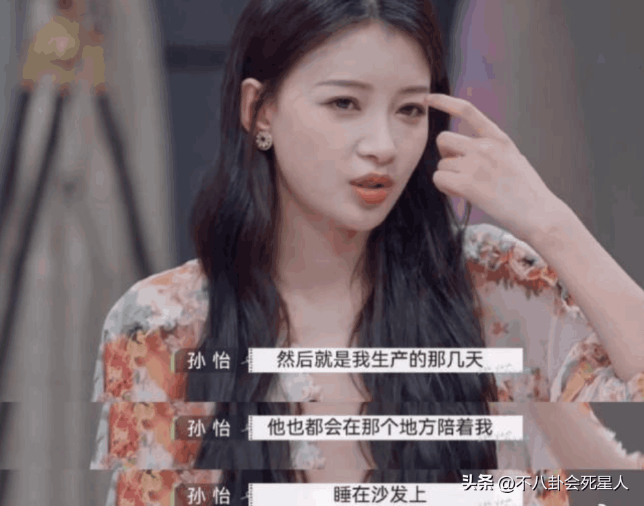 王京花为什么不同意孙怡:孙怡和王京花的“战争”,终究是孙怡“败”了 王京花为什么不同意孙怡:孙怡和王京花的“战争”,终究是孙怡“败”了