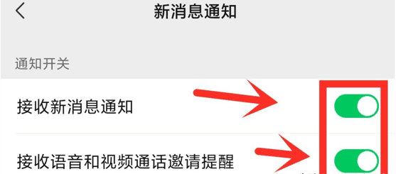 微信收不到消息怎么回事(为啥有事接收不到微信) 微信收不到消息怎么回事(为啥有事接收不到微信)