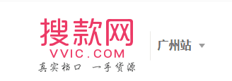 35个比1688便宜的拿货网