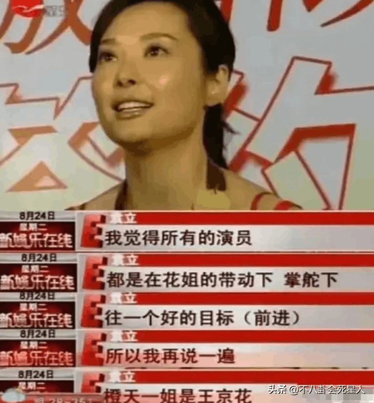 王京花为什么不同意孙怡:孙怡和王京花的“战争”,终究是孙怡“败”了 王京花为什么不同意孙怡:孙怡和王京花的“战争”,终究是孙怡“败”了