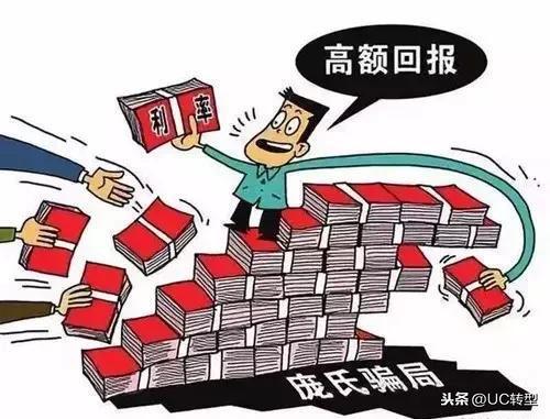智天股权上市成功是真的吗?特大骗局“智天股权”,最后疯狂的收割 智天股权上市成功是真的吗?特大骗局“智天股权”,最后疯狂的收割