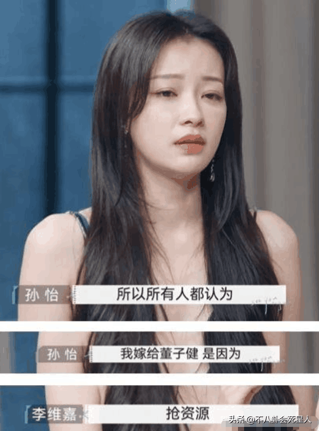 王京花为什么不同意孙怡:孙怡和王京花的“战争”,终究是孙怡“败”了 王京花为什么不同意孙怡:孙怡和王京花的“战争”,终究是孙怡“败”了