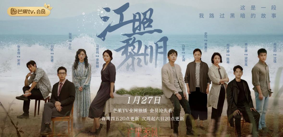2023十部熬夜也要看的电视剧，每一部都让人欲罢不能！-阿灿说钱