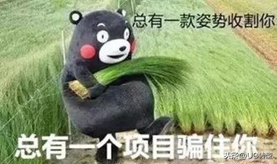 智天股权上市成功是真的吗？特大骗局“智天股权”，最后疯狂的收割-阿灿说钱