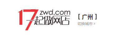 35个比1688便宜的拿货网