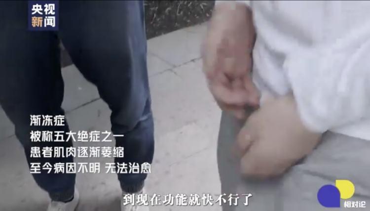 京东副总裁蔡磊渐冻症最新消息 京东副总裁蔡磊渐冻症最新消息