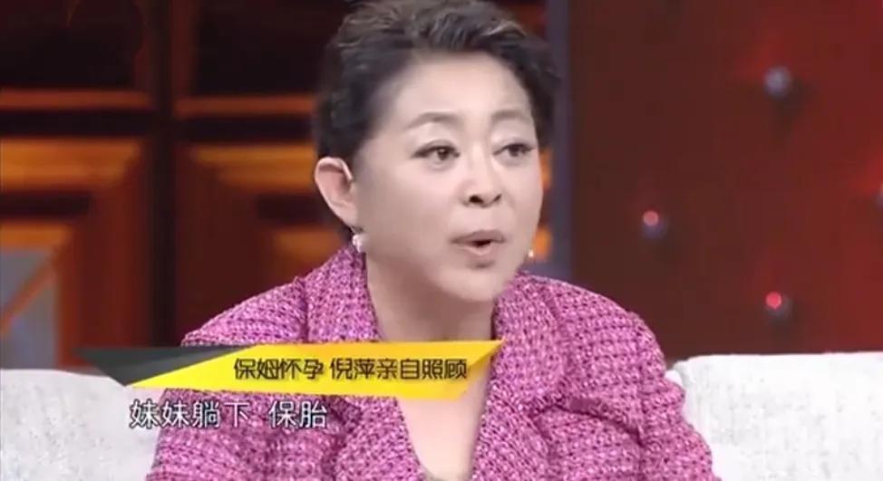 倪萍个人资料及家庭：带着儿子嫁给导演，如今终获