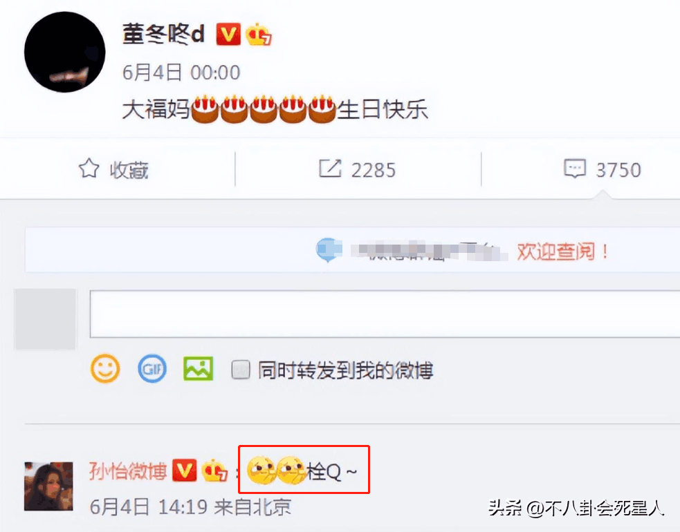 王京花为什么不同意孙怡:孙怡和王京花的“战争”,终究是孙怡“败”了 王京花为什么不同意孙怡:孙怡和王京花的“战争”,终究是孙怡“败”了