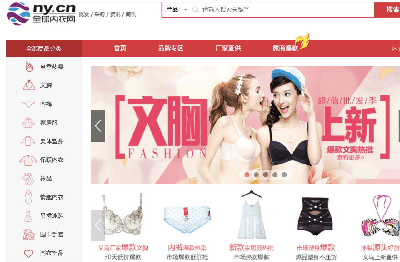 地摊货批发网：不知道从哪里进货？这10个货源网站请收好