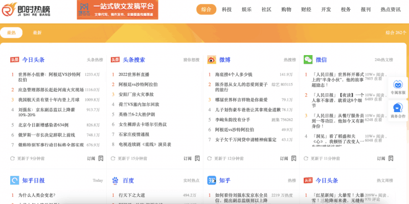 私藏十几款营销软件工具：含视频、剧本素材、推流工具等精品免费软件工具！