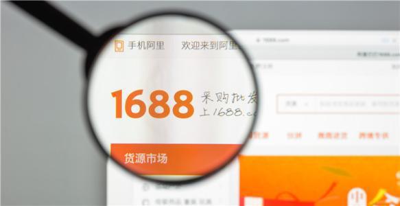 地摊货批发网：不知道从哪里进货？这10个货源网站请收好
