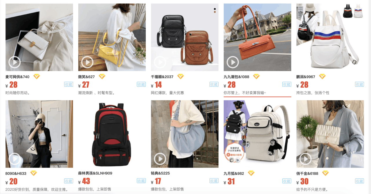 地摊货批发网：不知道从哪里进货？这10个货源网站请收好