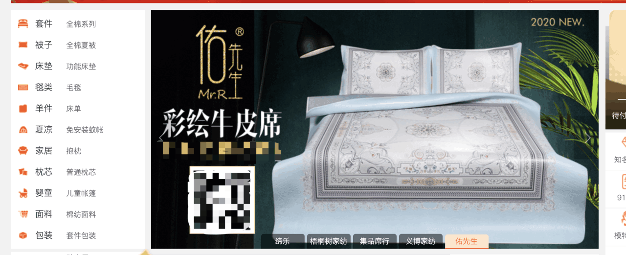 地摊货批发网：不知道从哪里进货？这10个货源网站请收好