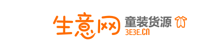 35个比1688便宜的拿货网
