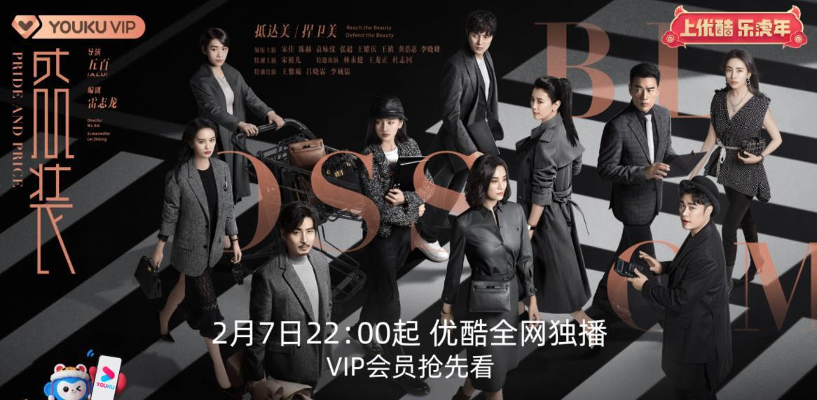2023十部熬夜也要看的电视剧，每一部都让人欲罢不能！