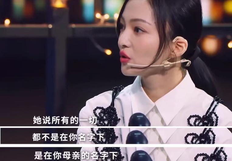 张韶涵经历了什么大事件：首谈被家人背叛，患病没钱治疗房产被转移险睡大街