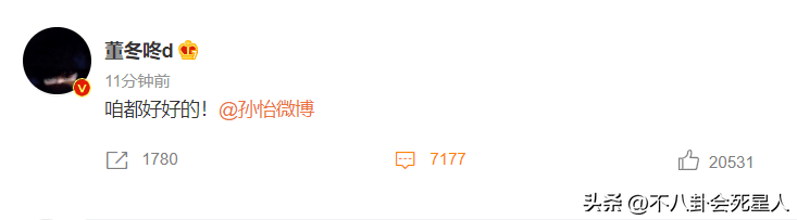 王京花为什么不同意孙怡：孙怡和王京花的“战争”，终究是孙怡“败”了-阿灿说钱