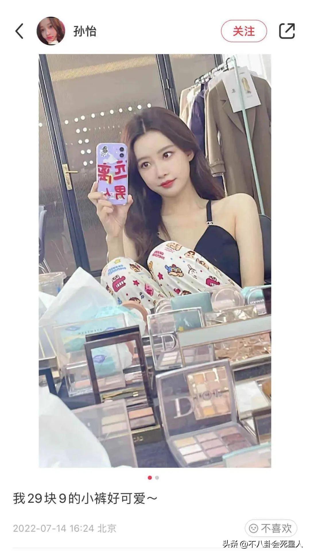 王京花为什么不同意孙怡:孙怡和王京花的“战争”,终究是孙怡“败”了 王京花为什么不同意孙怡:孙怡和王京花的“战争”,终究是孙怡“败”了