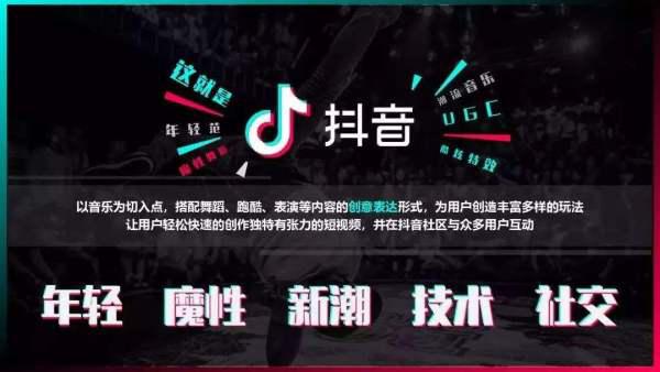 怎么说玩抖音都是社会最底层的人（聪明人为什么不玩抖音）-阿灿说钱