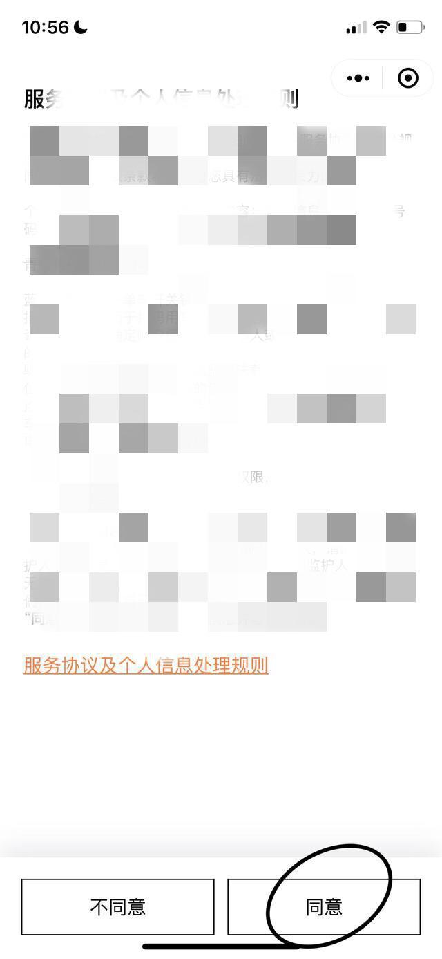 共享单车怎么用微信骑 共享单车怎么用微信骑
