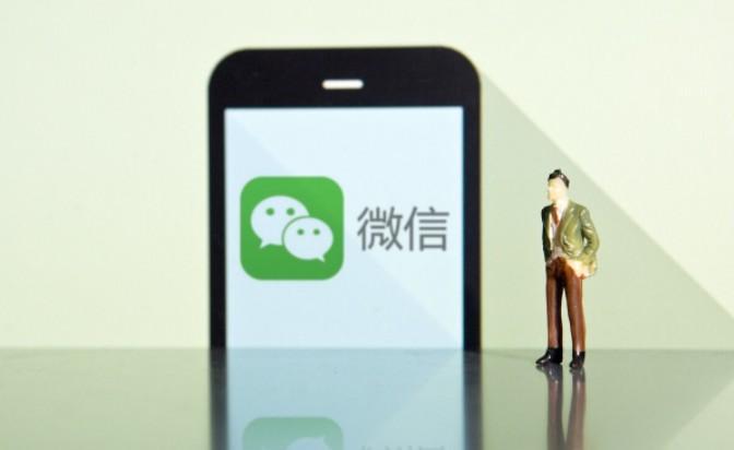 微信收不到消息怎么回事(为啥有事接收不到微信) 微信收不到消息怎么回事(为啥有事接收不到微信)