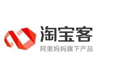 什么是淘宝客?(如何通过推广淘宝客赚钱) 什么是淘宝客?(如何通过推广淘宝客赚钱)