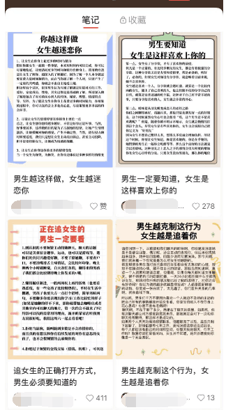 图片[3]-零门槛虚拟资源项目，操作简单，日赚300+！-阿灿说钱