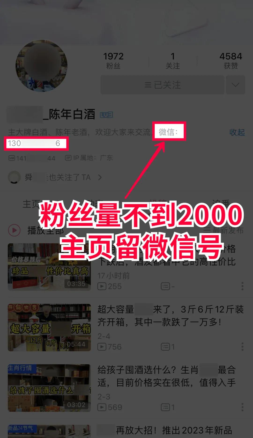 图片[1]-发家致富小分队看过来：快速赚钱的野路子来了！-阿灿说钱