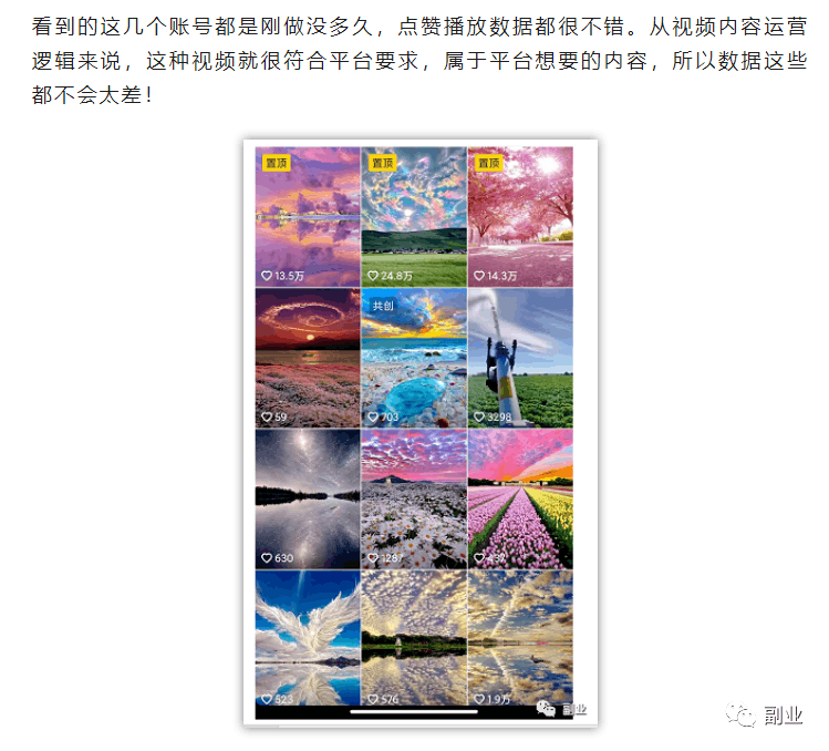 图片[1]-日入300的稳赚野路子-阿灿说钱