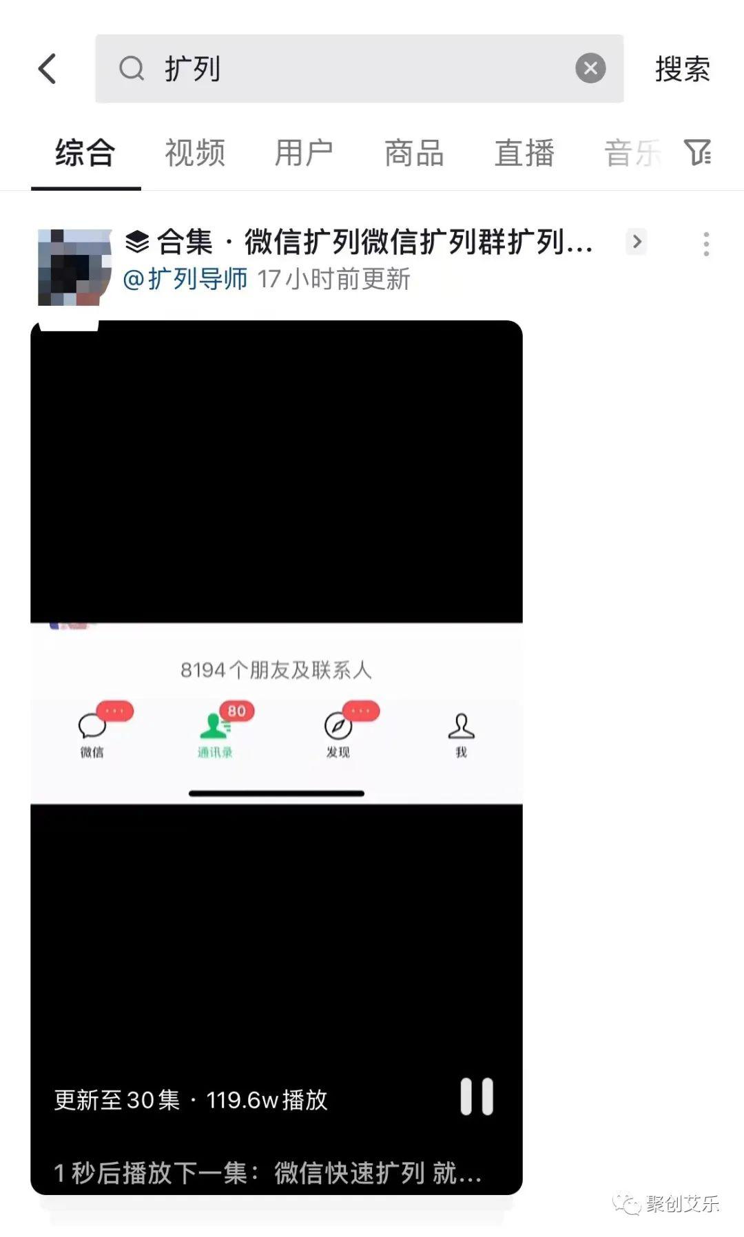图片[1]-简单扩列玩法：日入几百玩一样-阿灿说钱