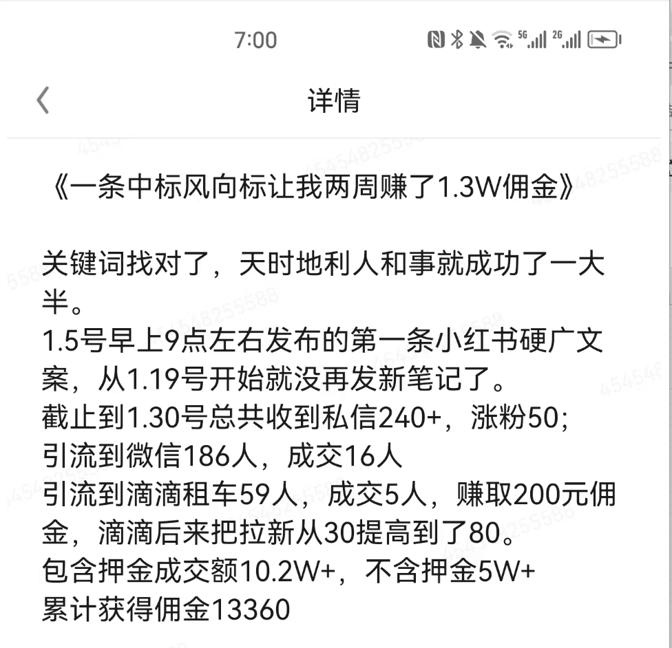 图片[1]-零门槛副业项目，简单操作月入上万-阿灿说钱