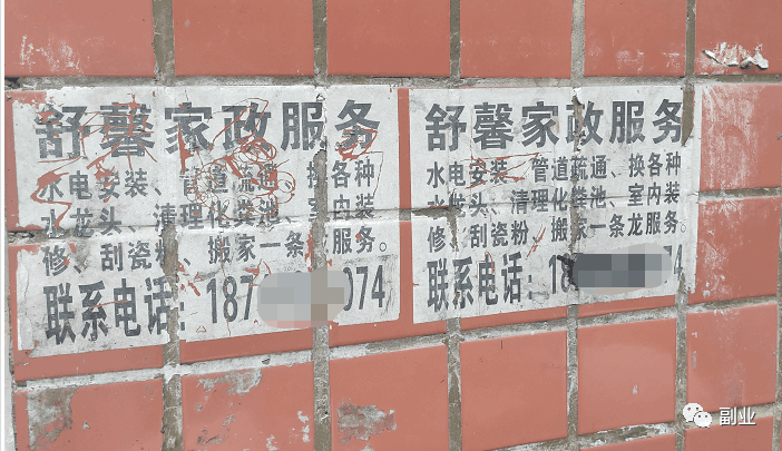 图片[4]-一单能赚100块，简单操作，月入5000以上-阿灿说钱