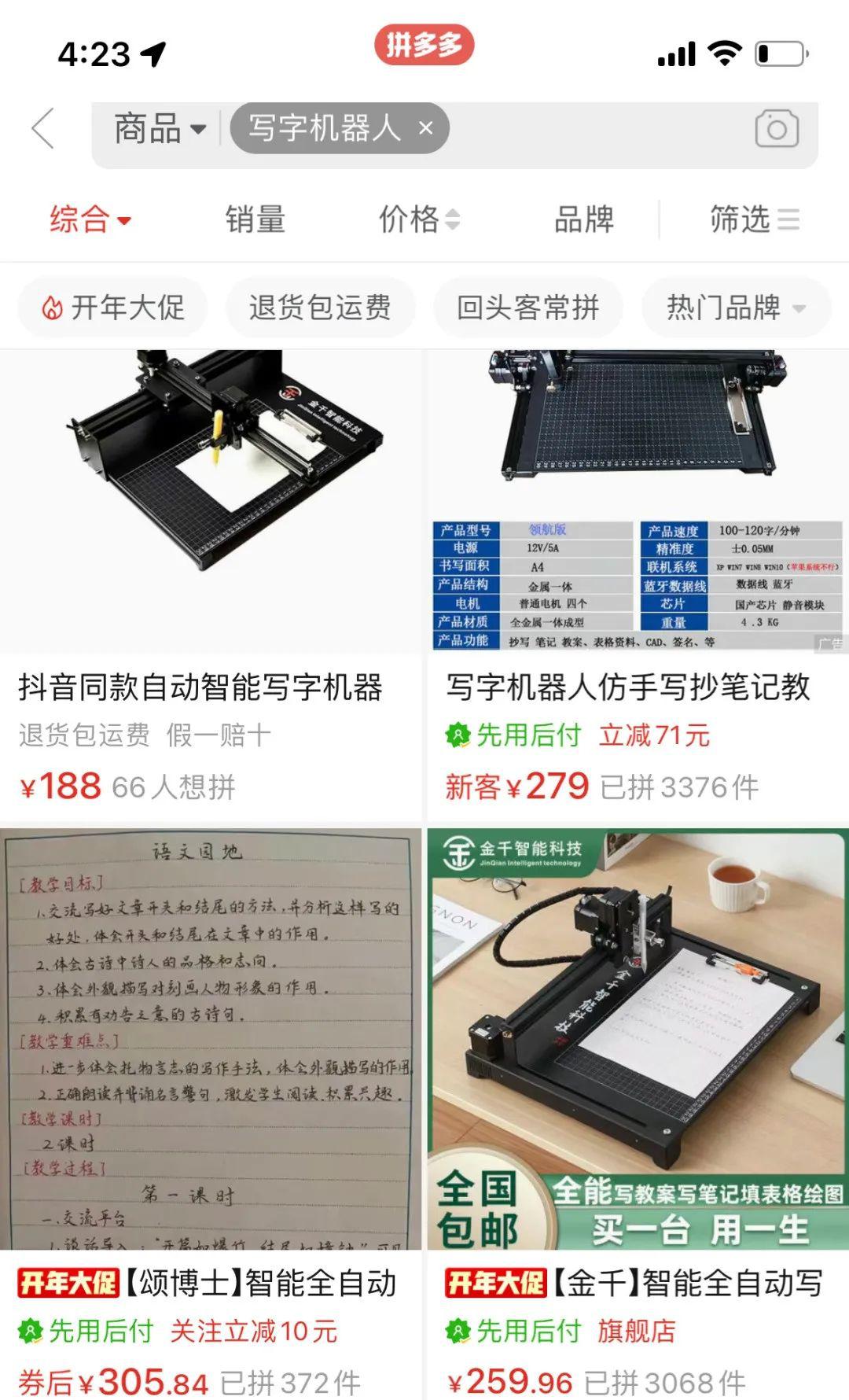 图片[2]-手工抄写项目：一台24小时自动化赚钱机器，每月躺赚6000+-阿灿说钱