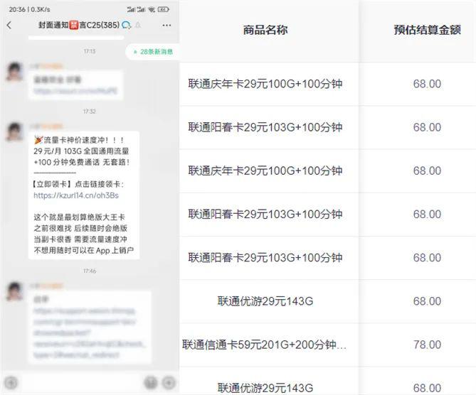图片[1]-匿名短信：每天躺賺的项目玩法分享【老猫】-阿灿说钱