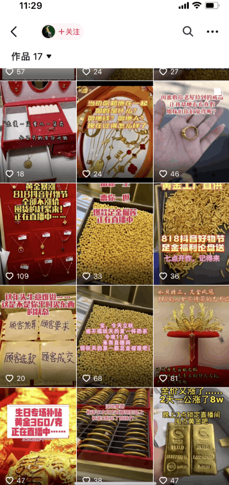 图片[5]-发家致富小分队看过来：快速赚钱的野路子来了！-阿灿说钱
