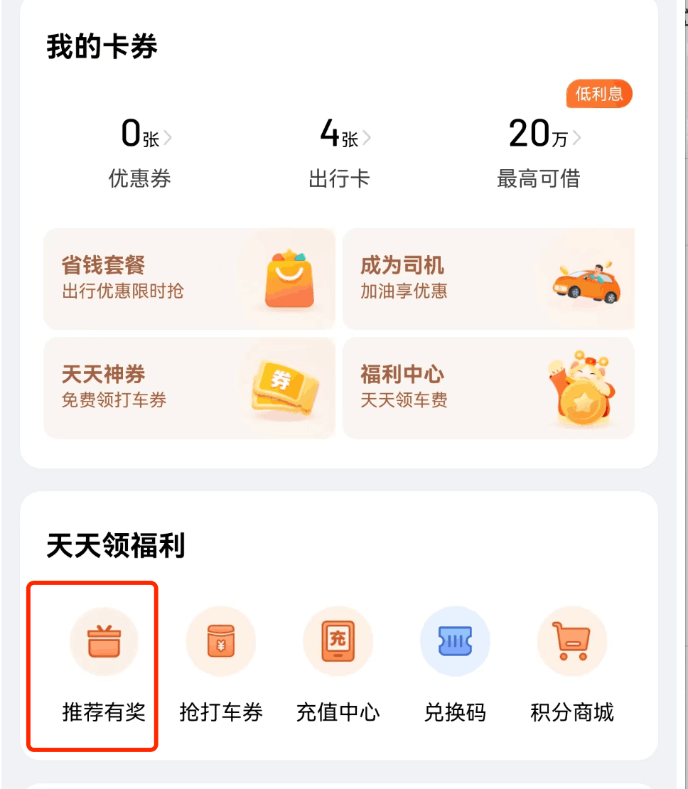 图片[2]-零门槛副业项目，简单操作月入上万-阿灿说钱