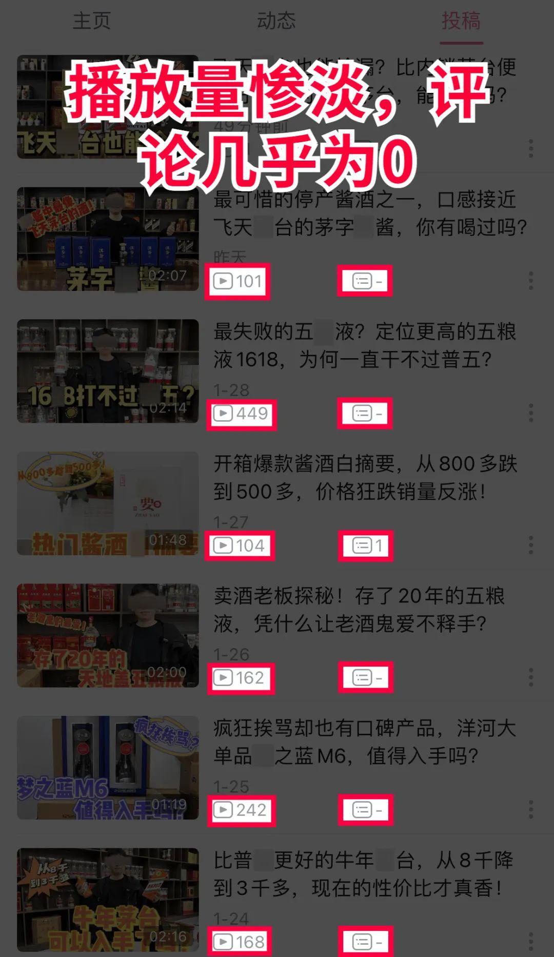 图片[2]-发家致富小分队看过来：快速赚钱的野路子来了！-阿灿说钱