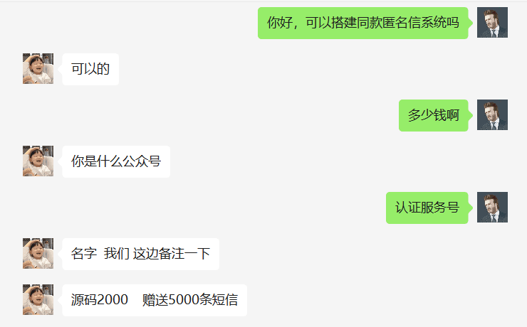 图片[4]-匿名短信：每天躺賺的项目玩法分享【老猫】-阿灿说钱