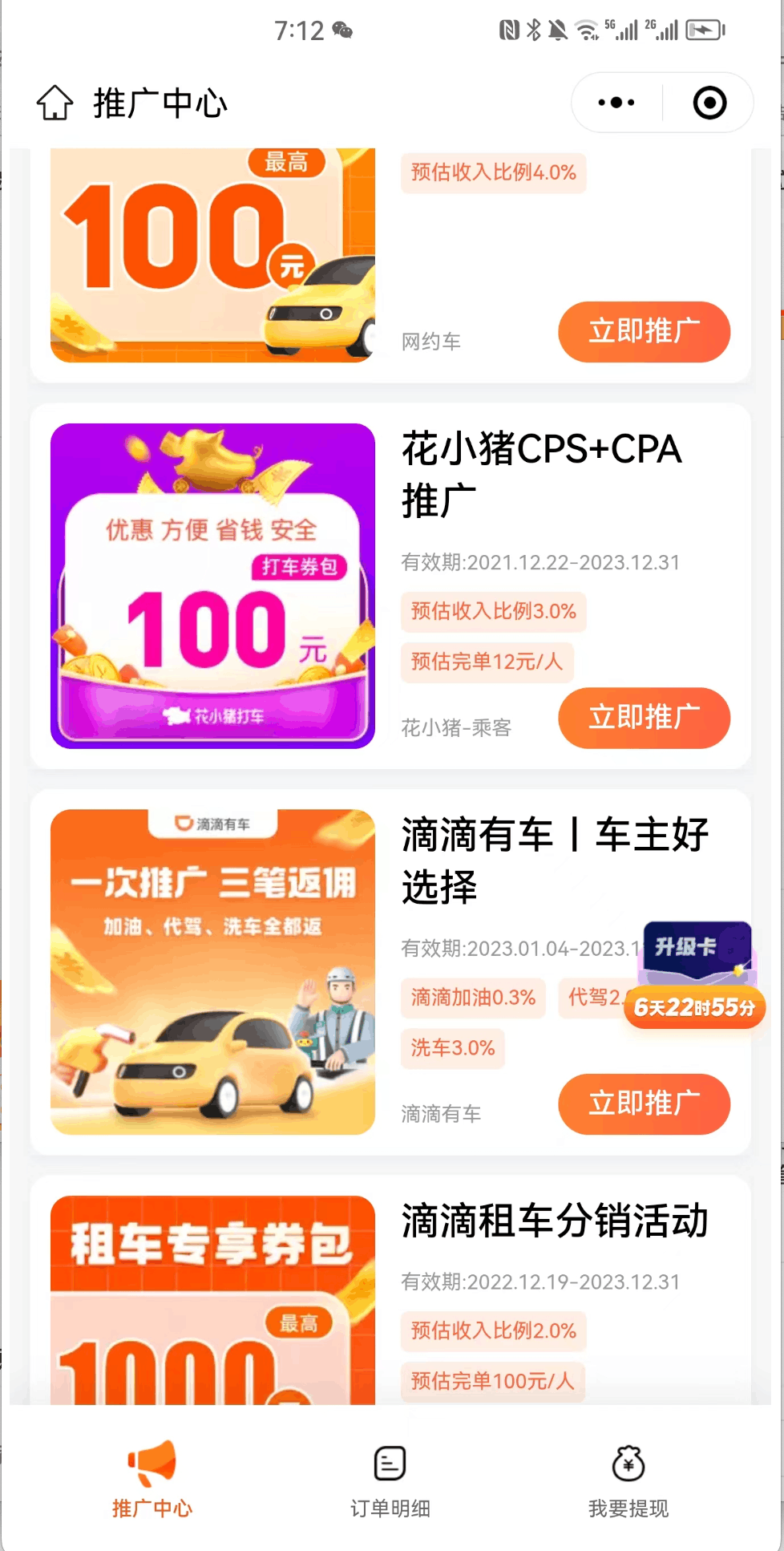图片[4]-零门槛副业项目，简单操作月入上万-阿灿说钱