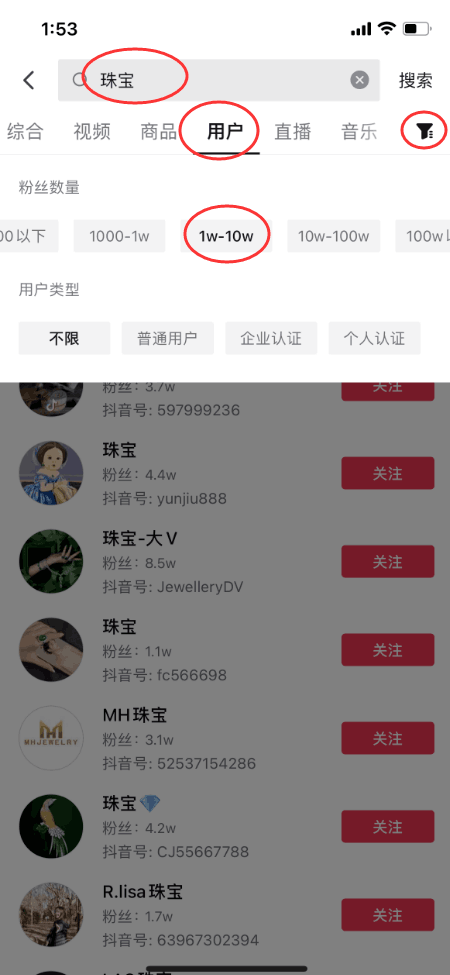 图片[4]-发家致富小分队看过来：快速赚钱的野路子来了！-阿灿说钱