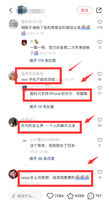 图片[4]-聊天数据恢复虚拟服务项目，可长期操作，日赚500+！-阿灿说钱