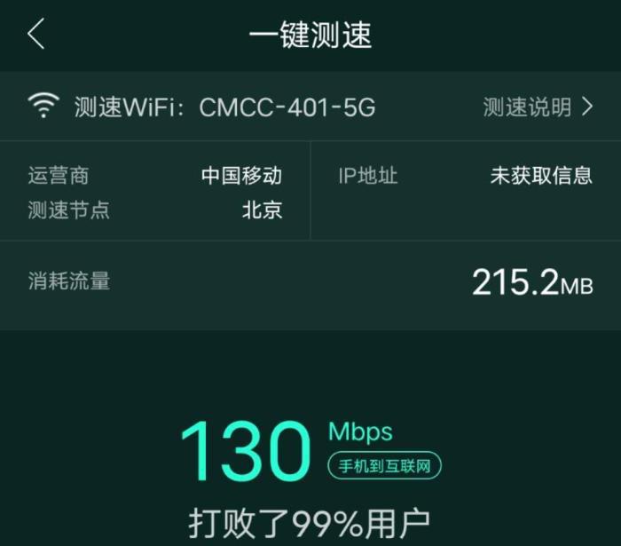 长城宽带怎么样好不好用，长城宽带真实使用感受如何？-阿灿说钱