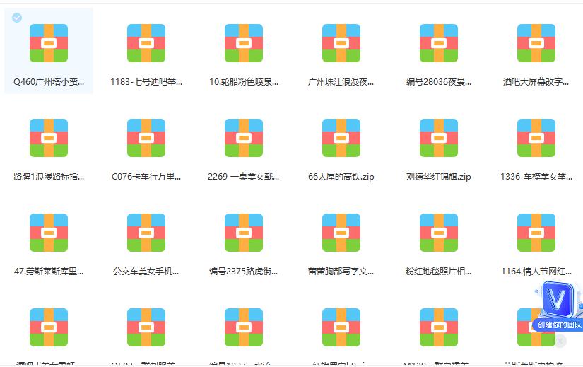 抖音无人直播新玩法 生日表白祝福2.0版本 一单利润10-20元(模板+软件+教程) 抖音无人直播新玩法 生日表白祝福2.0版本 一单利润10-20元(模板+软件+教程)