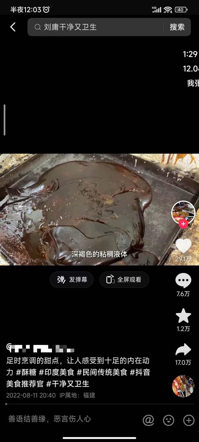 全网中视频另类玩法，都在闷声发大财，附带开心版下载软件加全网最大素材库