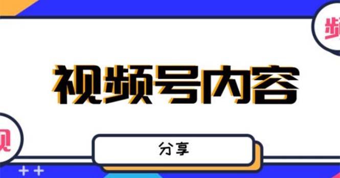 最新抖音带货之蹭网红流量玩法,轻松月入8w 的案例分析学习【详细教程】 最新抖音带货之蹭网红流量玩法,轻松月入8w 的案例分析学习【详细教程】