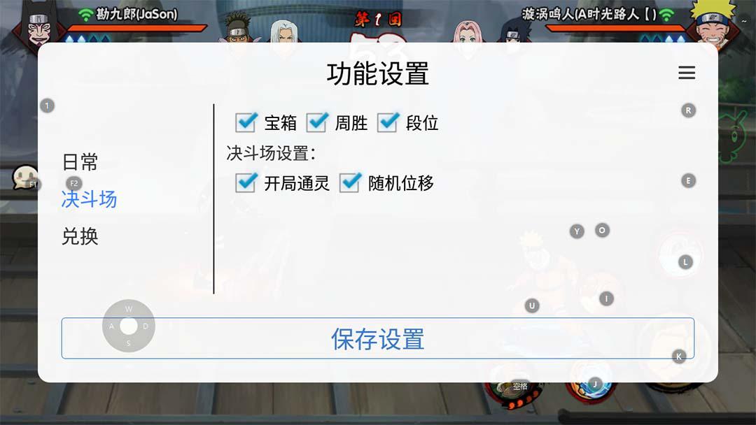 最新外面收费698火影忍者手游起号打金项目,一个号大概70块【软件 教程】 最新外面收费698火影忍者手游起号打金项目,一个号大概70块【软件 教程】