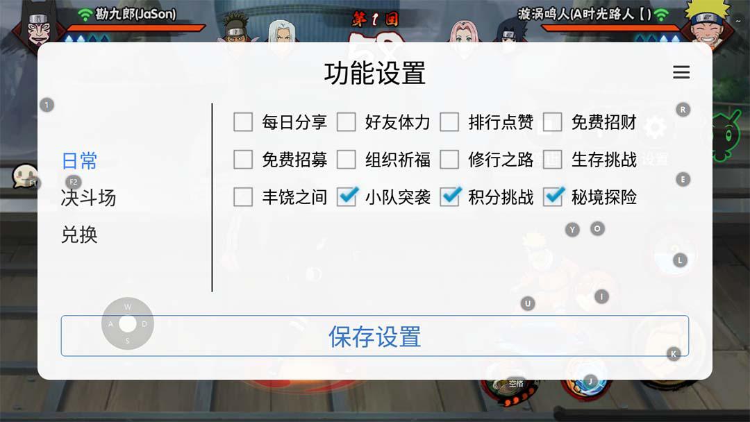 最新外面收费698火影忍者手游起号打金项目,一个号大概70块【软件 教程】 最新外面收费698火影忍者手游起号打金项目,一个号大概70块【软件 教程】