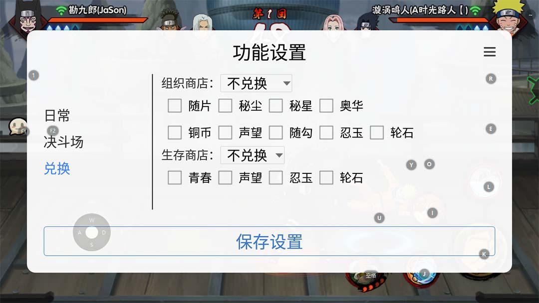 最新外面收费698火影忍者手游起号打金项目,一个号大概70块【软件 教程】 最新外面收费698火影忍者手游起号打金项目,一个号大概70块【软件 教程】